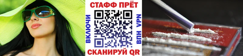 Названия наркотиков Мурманск Каннабис  Cocaine  АМФЕТАМИН  МЕФ 