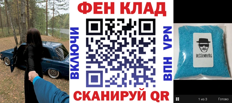 Амфетамин 98% Мурманск