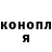Бошки Шишки Ganja Green_Wolf 999