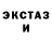 Кетамин ketamine MKIV Danny