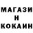 Кодеин напиток Lean (лин) Vity Kot