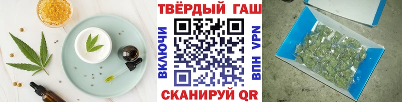 Печенье с ТГК конопля  купить наркотик  Мурманск 