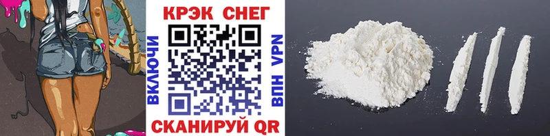 darknet какой сайт  где купить наркотик  Мурманск  Cocaine Перу  гидра ссылки 