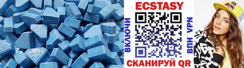 Ecstasy 300 mg  Мурманск 