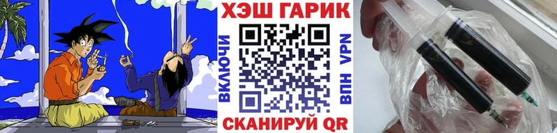 сколько стоит  Мурманск  Гашиш 40% ТГК 