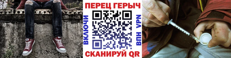 ГЕРОИН хмурый  продажа наркотиков  blacksprut ссылки  Мурманск 
