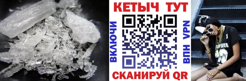 КЕТАМИН ketamine  Мурманск 