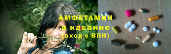 мефедрон мука Нефтегорск