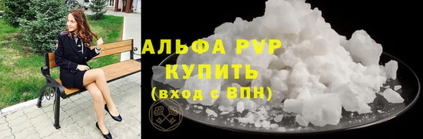 a pvp Балабаново