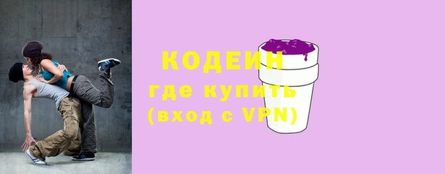 дмт Армянск