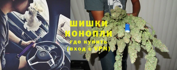 герыч Нефтекумск