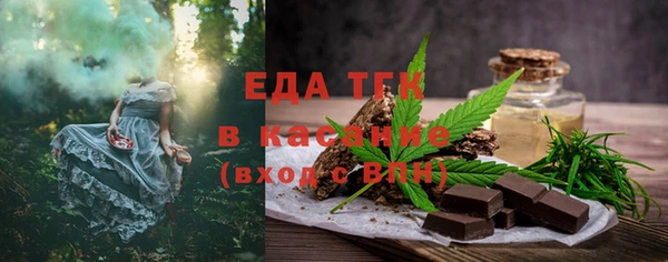 мет Аркадак