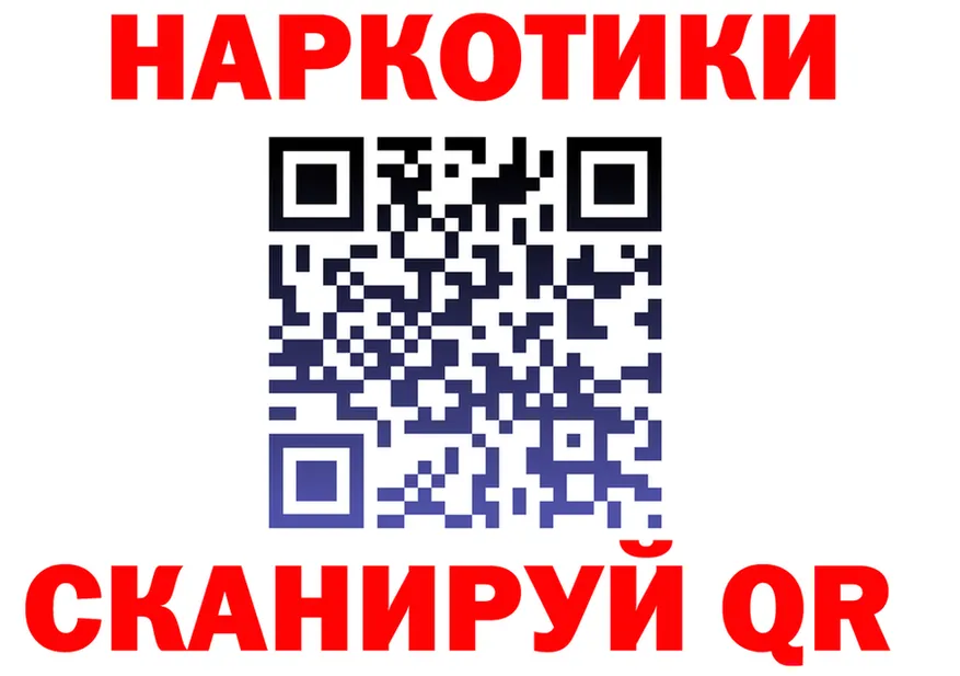 APVP Crystall ONION маркетплейс МЕГА Мурманск
