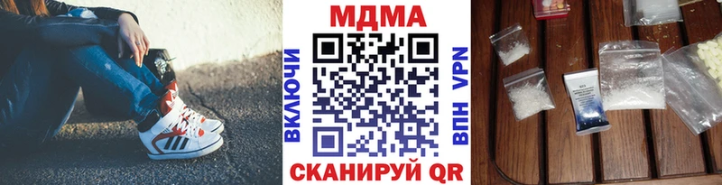MDMA молли  купить наркотики сайты  Мурманск 