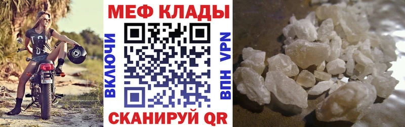 кракен ссылки  Мурманск  МЕФ 4 MMC 