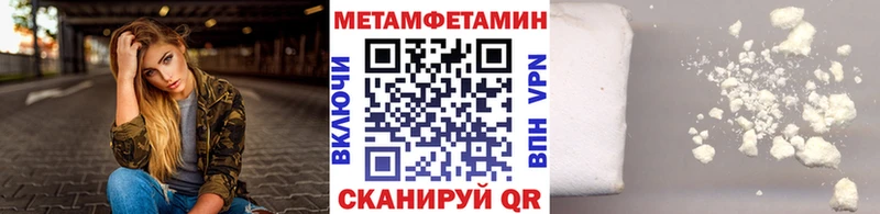 дарнет шоп  Мурманск  KRAKEN сайт  МЕТАМФЕТАМИН мет 