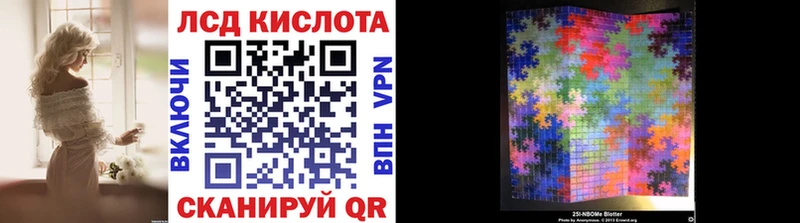купить наркотики сайты  Мурманск  mega tor  Наркотические марки 1500мкг 