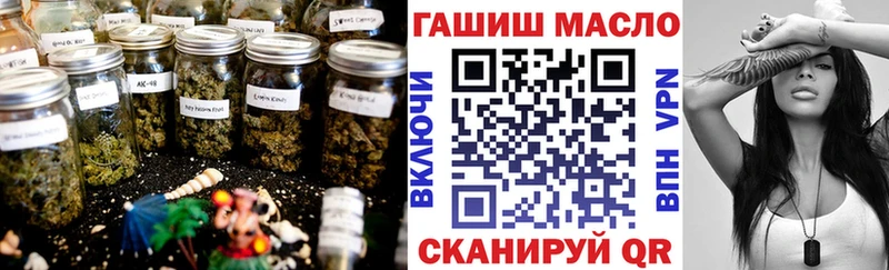 Дистиллят ТГК THC oil  Мурманск 