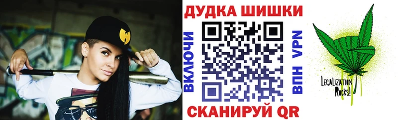 что такое наркотик  Мурманск  Шишки марихуана VHQ 